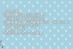 15時10分 ごろ