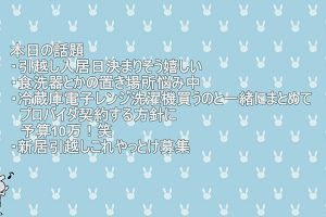 15時15分 ごろ