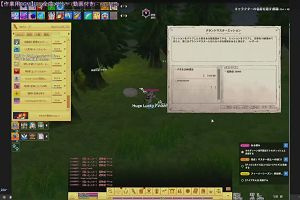 15時25分 ごろ