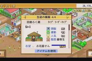 17時20分 ごろ