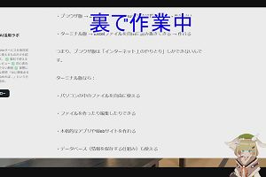 18時30分 ごろ