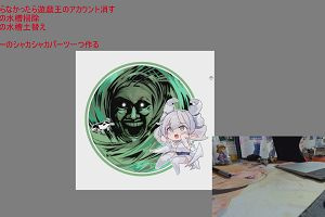 20時15分 ごろ