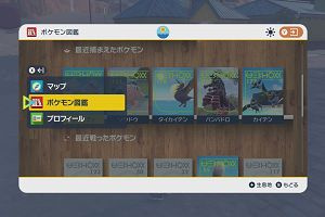 20時30分 ごろ