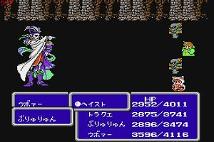 20時45分 ごろ