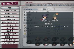 20時50分 ごろ