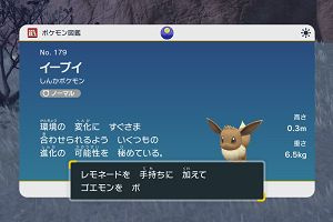 21時10分 ごろ