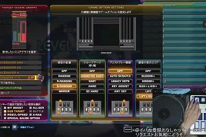 21時45分 ごろ