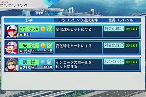 21時50分 ごろ