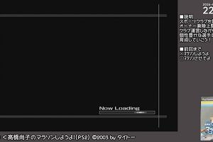 22時05分 ごろ