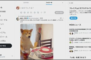 22時35分 ごろ