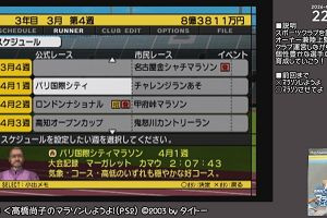 22時40分 ごろ