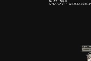 23時00分 ごろ