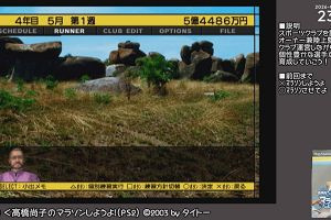 23時15分 ごろ