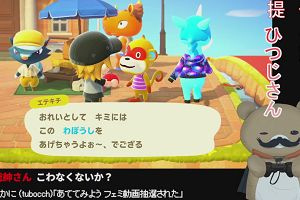 23時45分 ごろ