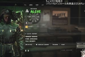 23時55分 ごろ