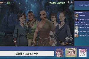 00時30分 ごろ