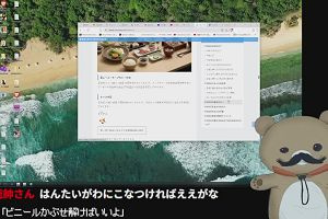00時50分 ごろ