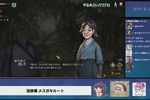 01時30分 ごろ