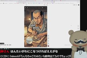 01時55分 ごろ