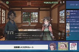 02時15分 ごろ