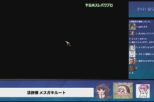 02時20分 ごろ