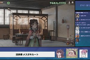 02時30分 ごろ
