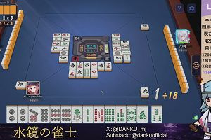 04時25分 ごろ