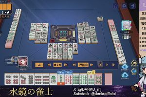 04時40分 ごろ