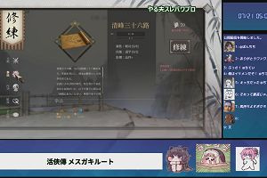 05時00分 ごろ
