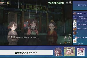 07時45分 ごろ