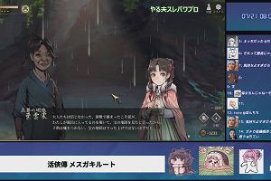 08時00分 ごろ