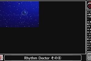 09時25分 ごろ