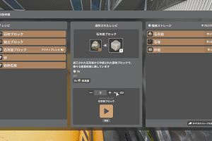 09時25分 ごろ