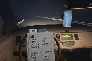 11時25分 ごろ