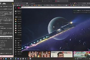 11時45分 ごろ