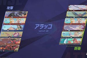 11時50分 ごろ