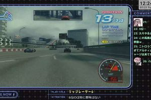 12時20分 ごろ