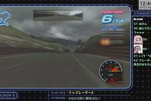 12時40分 ごろ