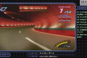 13時10分 ごろ