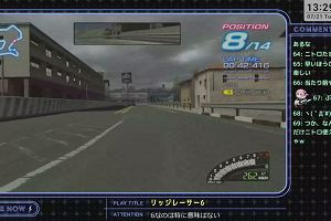 13時25分 ごろ