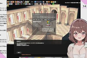 14時00分 ごろ