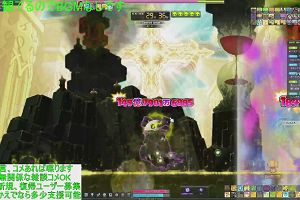 15時50分 ごろ