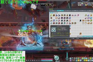 17時10分 ごろ