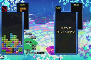 19時35分 ごろ