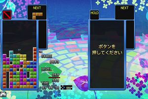 19時45分 ごろ