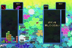 19時55分 ごろ