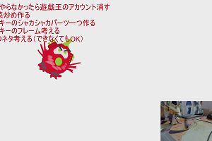 20時15分 ごろ
