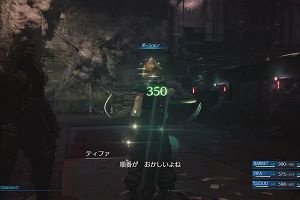 20時50分 ごろ