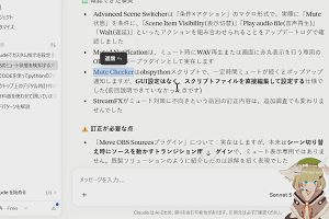 21時00分 ごろ