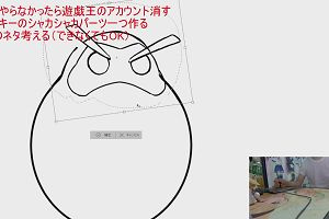 21時15分 ごろ